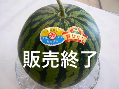 丸六