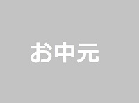 �{�芮�n�}���S�[�E���ꉷ���݂���